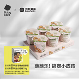 光合星球babycare儿童休闲零食高钙奶酪蘸蘸乐蘸酱手指饼干牛奶棒酥脆 25g*6罐 高钙蘸蘸乐