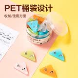 得力（deli）边角夹三角夹小号学生票夹资料文件收纳防翘边防卷边52mm12个装 混色TP537