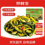 京鲜生沈阳芝麻蒜香黄瓜条 250g*3袋 清爽解腻下饭小菜 源头直发