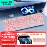 罗技（Logitech）K845机械键盘 有线键盘 办公电脑打字键盘  电竞游戏发光全尺寸个性化定制键帽 K845红轴+樱花粉透光键帽+桌垫