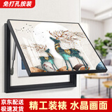 柳莺花燕免打孔电表箱装饰画现代简约客厅餐厅挂画电闸箱配电箱遮挡壁画 幸福麋鹿 60X50遮挡50X40表箱 上掀款