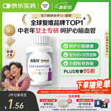 善存中老年女士复合维生素 B族VD3EC钙镁铁锌烟酰胺气血 银善存160粒