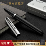 派克（PARKER）钢笔墨水笔 高端轻奢 新款卓尔51系列复古 暗尖钢笔墨水笔签字笔男商务送礼生日礼物定制笔上岸礼 51麦道鹰黑白夹墨水笔