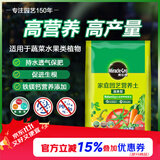 美乐棵蔬果种菜营养土园艺种植土花土肥料蔬菜水果种菜土40L
