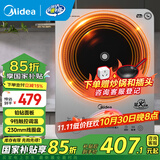 美的（Midea）电磁炉 3500W大功率家用 铂钻玻璃面板 触控火力4级防水平面爆炒电磁灶 国家补贴 【3500W功率】触控款丨防干烧 大功率电磁炉 3500W大功率