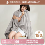 罗莱家纺 A类法兰绒毯子纯色午睡空调毯盖毯  灰色200*230cm
