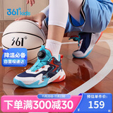 361°童鞋儿童运动鞋四季青少年实战训练耐磨旋钮扣篮球鞋 橙35