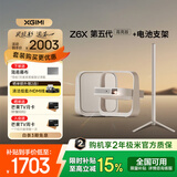 极米投影仪Z6X第五代高亮版投影仪家用1080P全高清办公智能轻薄手机投屏护眼客厅卧室家庭影院国家补贴 【支架套装】Z6X 第五代高亮+电池支架