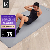 Keep瑜伽垫健身垫183*80cm加宽加厚防滑隔音减震训练垫男士健身运动垫
