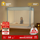 美朵嘉A类婴儿童防摔围栏蚊帐1.8x2米家用回底三开门浅蓝色【抑菌面料】