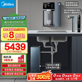 美的（Midea）直饮冷热套装【星河真沸腾1800G净水器+魔方管线机237D】RO反渗透厨下净热一体机即热1000G 