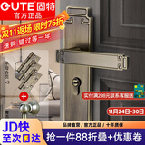 固特（GUTE）门锁室内新中式静音卧室房门锁实木门把手青古铜通用型锁具套装 青古铜门锁+3片子母合页+门吸