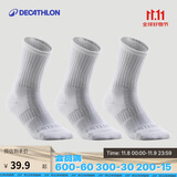 迪卡侬运动袜高帮棉袜(3双)【高帮】加厚-白色【39-42】 2172055