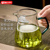 天喜（TIANXI）公道杯耐热玻璃透明一体月牙茶壶过滤茶水分离家用分茶器茶具套装 【耐热防爆】绿色580ml