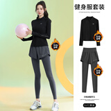 百思绒大码女装跑步运动套装女秋冬加绒款普拉提健身房瑜伽服户外晨跑服