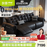 狄普电动多功能沙发客厅影院伸缩可调节2025新款直排真皮天鹅沙发 【Ultra2.7m左右功能】7星坐感 接触面加厚头层牛皮 耐磨易保养