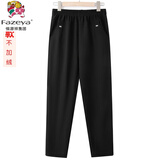 彩羊恒源祥集团妈妈裤子春秋中老年人女奶奶长裤秋冬老太太松紧腰加厚 春秋款|黑色 3XL 推|荐125-140斤