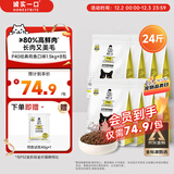 诚实一口P40高鲜肉全期全价猫粮鸡鱼味1.5kg*8包（12kg）