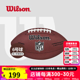 威尔胜（Wilson） NFL官方赛事牛皮球美式足球儿童学生训练比赛成人橄榄球PU 【青少年】WTF1799CNJR-PU球