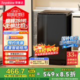 荣事达（Royalstar）洗衣机 8公斤全自动波轮家用健康桶自洁租房宿舍 以旧换新 家电国家补贴RB8030J