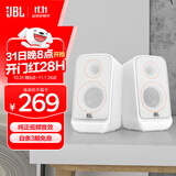 JBL PS3500蓝牙音箱 国家补贴 桌面音响电脑台式机家用室内蓝牙音响游戏低音炮 生日礼物 白色