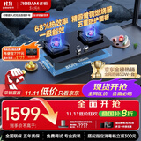 老板（Robam）【金榜爆款】JZT-57B6D天然气家用燃气灶嵌入式煤气灶以旧换新国家补贴5.2kW一级能效57B5X同款