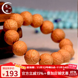 梵心阁 精选尼泊尔凤眼菩提子原籽佛珠手串文玩男士女本命臻品送 17-18mm