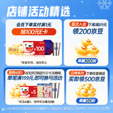 燕京啤酒 U8小度酒8度啤酒500ml*18听 现货开抢整箱装