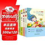 快乐读书吧二年级下册（全套5册注音版） 神笔马良 七色花 愿望的实现 大头儿子小头爸爸 一起长大的玩具 注音版 小学生二年级推荐课外阅读书目