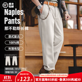 马登工装美式复古那不勒斯长裤巴黎扣宽松直筒男士休闲裤廓格尔西裤男 浅灰 【意式复古/春秋裤子男款】 32