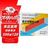 坚不可摧的公司：以卓越商业模式重塑组织