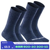 迪卡侬袜子男保暖专业运动加厚羊毛袜毛巾底2双女袜SH100 SH500 砚青色 /2双装 均码 /43-46