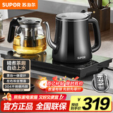 苏泊尔（SUPOR）全自动上水壶茶台一体玻璃养生壶煮茶泡茶烧水壶多段恒温保温电热水壶电茶炉套装电茶盘SW-08C07