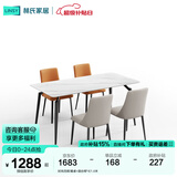 林氏家居岩板餐桌家用现代国家补贴餐桌小户型饭桌简约方餐桌椅组合LS663 时尚百搭|餐桌+混合椅*4 1.6米