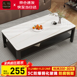 凡社 茶几客厅简约现代 钢化玻璃仿岩板大理石纹双层储物办公茶桌