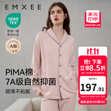 嫚熙（EMXEE）嫚熙春夏薄款纯棉月子服孕妇哺乳睡衣产后产妇家居服 粉色猫咪两件套【胸垫款】 L【合适120-145斤 Supima棉】