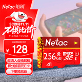 朗科（Netac）256GB TF（MicroSD）存储卡 A1 U1 C10 经典国风版 读速100MB/s 行车记录仪&手机专用内存卡