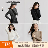 红袖肌理感针织衫上衣秋季新款女装正肩显瘦气质百搭保暖半高领毛衣 深灰080 M