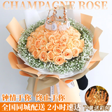 幽客玉品鲜花速递红玫瑰花束表白送女友老婆生日礼物全国同城配送 52朵香槟玫瑰花束