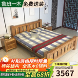 鲁班一木 实木床新中式双人床老榆木全实木简易木床卧室家具婚床尺寸定制 现代简约床1.5*2米