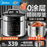 美的（Midea）电压力锅电高压锅高压电饭锅微压电饭煲6升0涂层304不锈钢不粘家用加深双内胆3-12人煲汤炖肉煮饭 【少盐提鲜】0涂层不锈钢 6L
