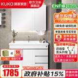顾家家居（KUKA）落地浴室柜陶瓷一体盆洗脸手盆柜组合洗手台卫浴柜洗漱台G-06204 90cm白色|美妆镜柜