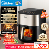 美的（Midea）小炎烤空气炸锅上下双热源 可视大视窗免翻面 家用智能触屏 6L实用大容量空气炸锅蒸烤一体KZC6054