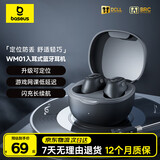 倍思WM01升级款 入耳式真无线蓝牙睡眠耳机音乐运动游戏通话降噪低延迟  适用于苹果华为小米