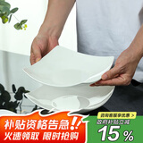 陶相惠盘子陶瓷菜盘家用釉下彩方形纯白餐盘果盘8英寸骨瓷深盘碟子2个装