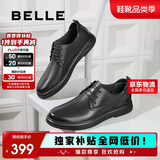 百丽男鞋商场同款牛皮革商务休闲皮鞋7GM01CM1 黑单里 38