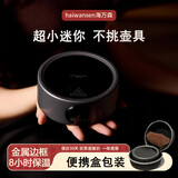 海万森电陶炉煮茶 小型迷你 超小多功能电炉 煮咖啡摩卡壶 家用 不挑锅具 高端智能电热炉 钛灰缘(便携包款）