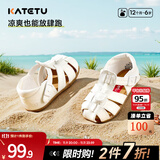 卡特兔儿童凉鞋男童夏季童鞋宝宝学步鞋幼儿凉鞋女宝公主鞋婴童洞洞鞋子 白色-有吊坠 18 内长11.5cm 脚长10.5-11.0