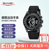 时刻美（skmei）学生手表初中高中生防水夜光闹钟防水儿童运动多功能电子手表2045