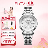 飞亚达（FIYTA）情侣对表芯动系列男女士机械表经典百搭手表男女节日礼物 【热卖】镶钻女表